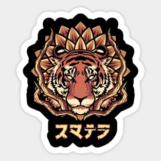 Sumatera Sticker